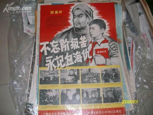 共委托书在哪公证